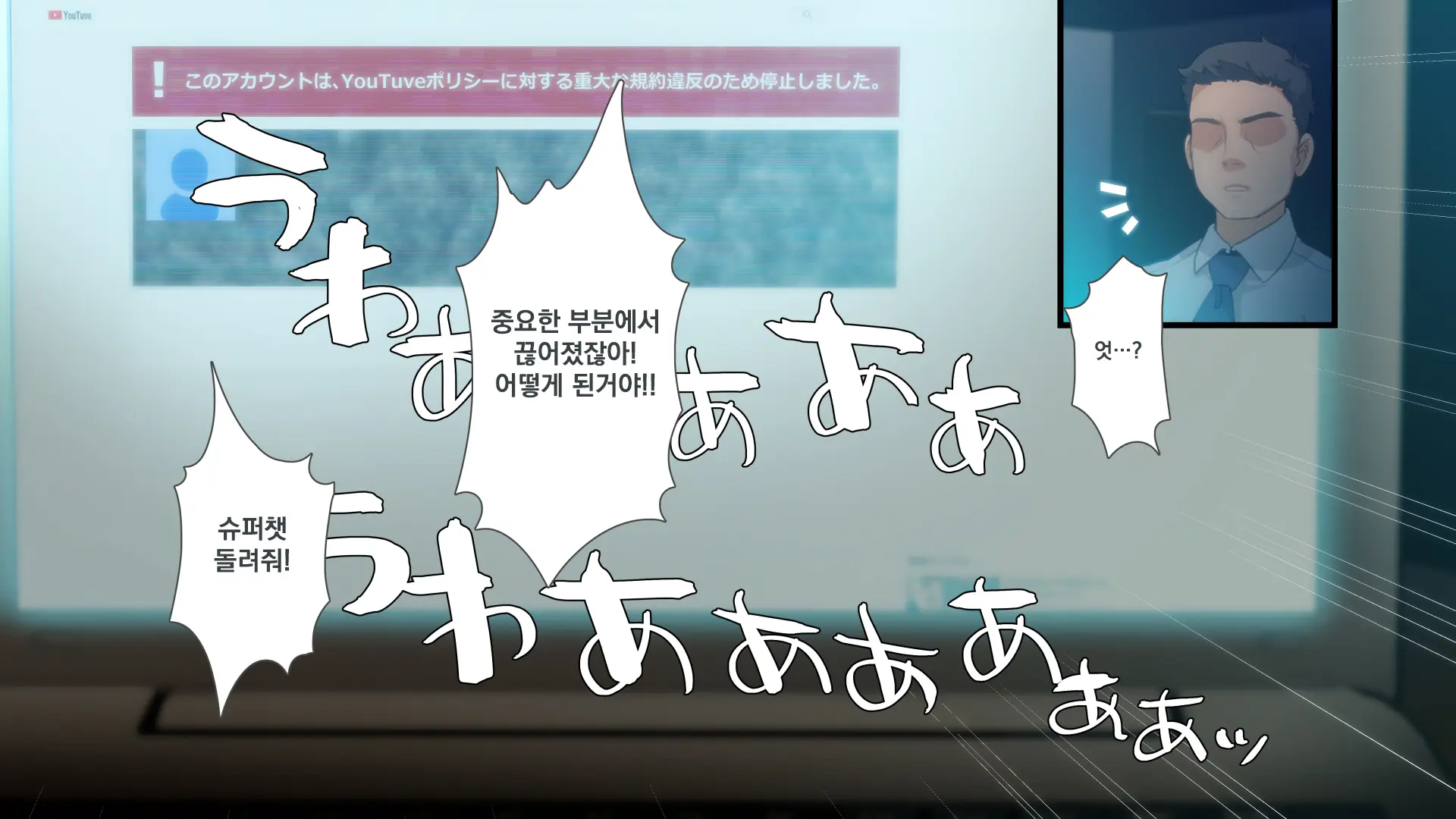 Maonaho ~Kouhen~ Maou O Mezasu Otouto Ga Ore No Nama Onaho Ni Natta Wake | 마오나홀 ~후편~